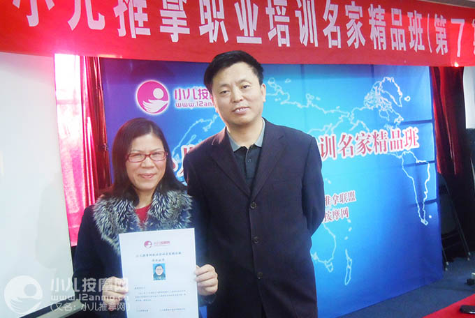 玉林市博白縣李賢河診所小兒推拿