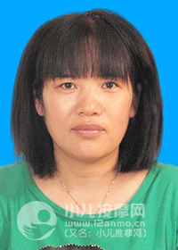 北京市西城區小兒推拿師陳銀平