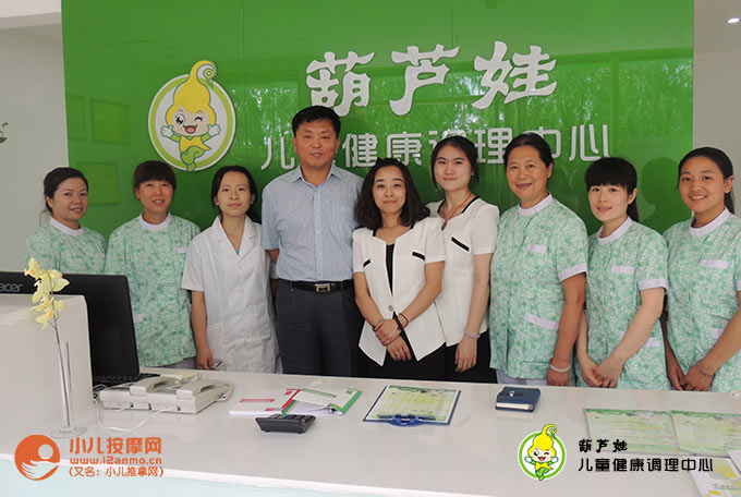 葫蘆娃小兒推拿(葫蘆娃兒童健康調(diào)理中心)