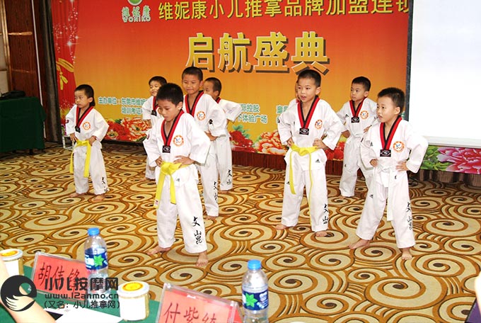 東莞維妮康小兒推拿8周年答謝會