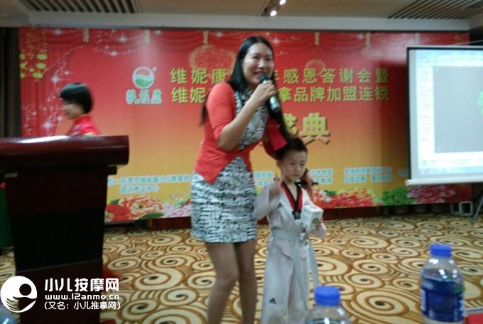 東莞維妮康小兒推拿8周年答謝會