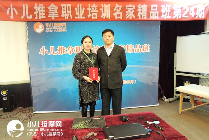 東陽(yáng)市婦幼保健院小兒推拿醫(yī)生