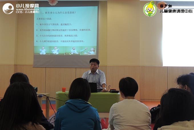 葫蘆娃小兒推拿金寶貝公益講座照片