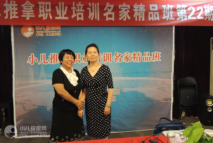 忻州市小兒推拿師趙美芳