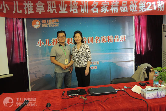 鄭州貝爾康小兒推拿王富科