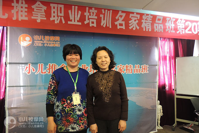 昌平小兒推拿師趙永紅