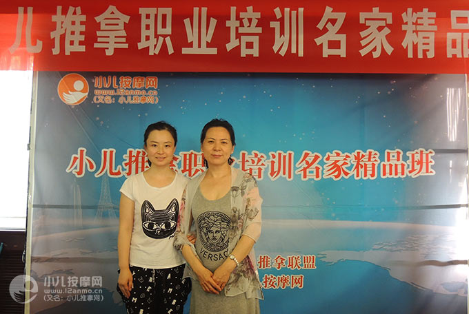 牡丹江小兒推拿師楊海燕