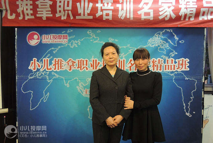 凌源小兒推拿師張艷華