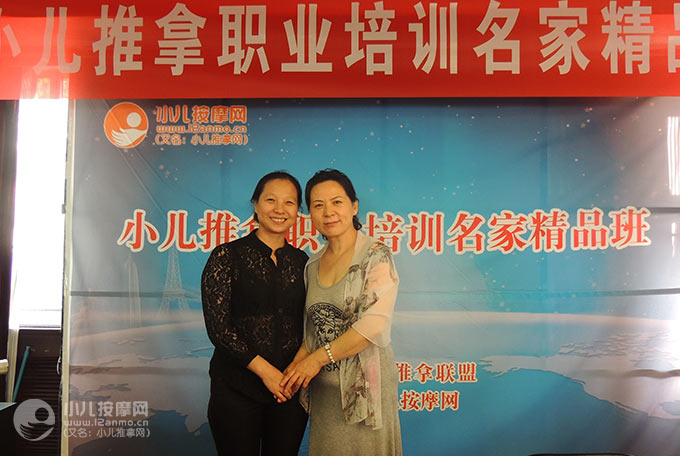天通苑小兒推拿師劉淑杰
