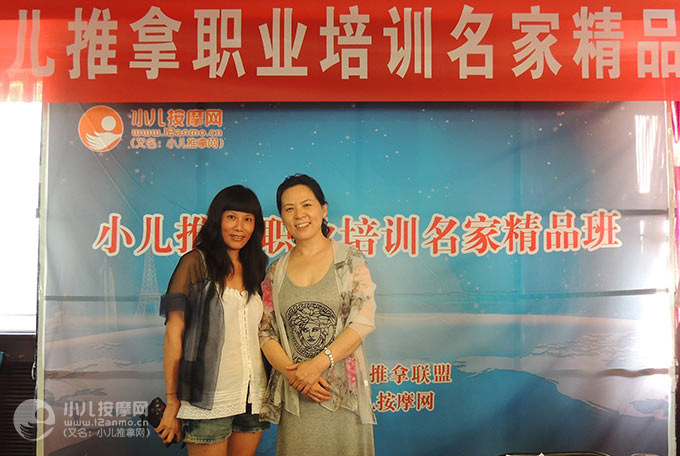 昆明龍鳳院小兒推拿陳梅花女士