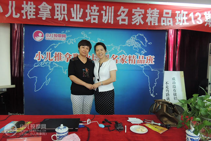 菏澤市開發區海燕小兒推拿海燕