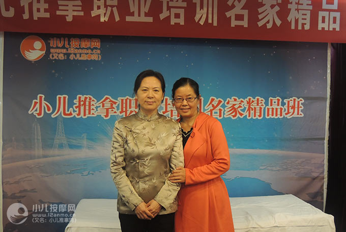 重慶歡童小兒推拿錢天鳳