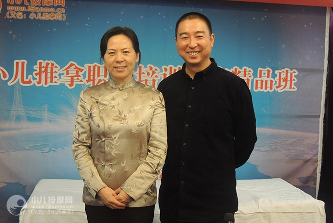 新疆昌吉金月子小兒推拿雷濤