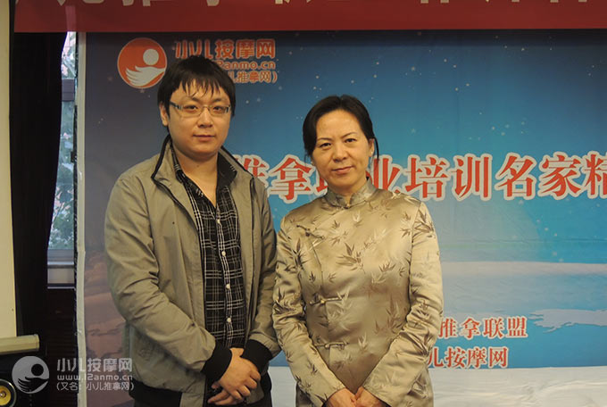 濟寧市愛尚小兒推拿