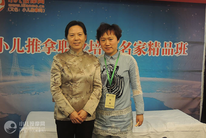 鶴崗市愛嬰小兒推拿