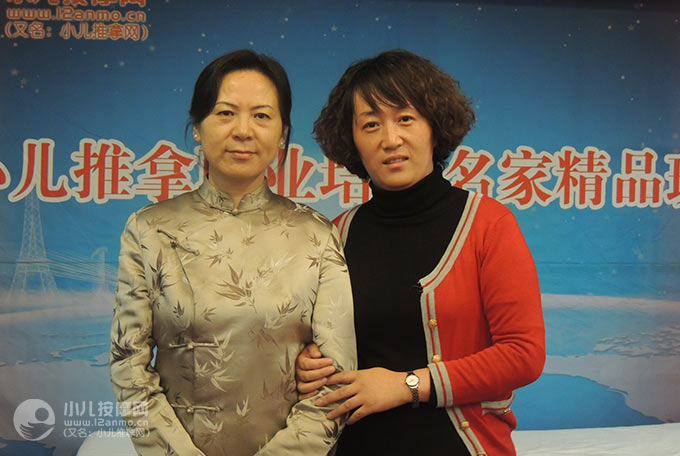 撫順市福地居小兒推拿劉平