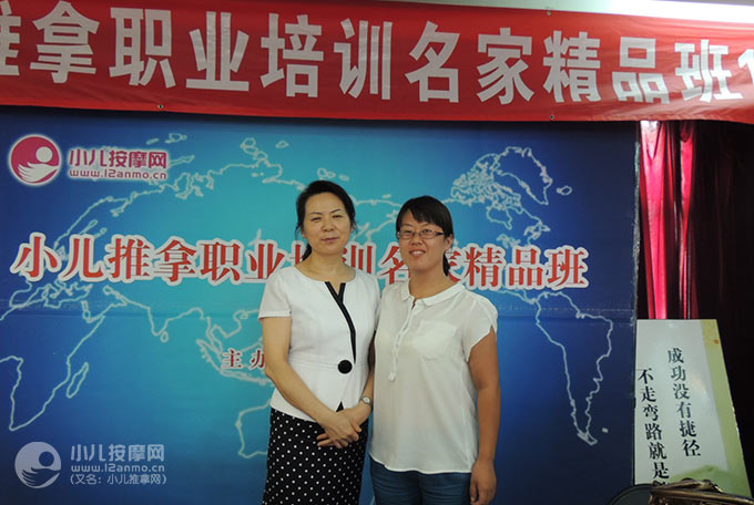 黃驊市育兒康小兒推拿中心潘福香