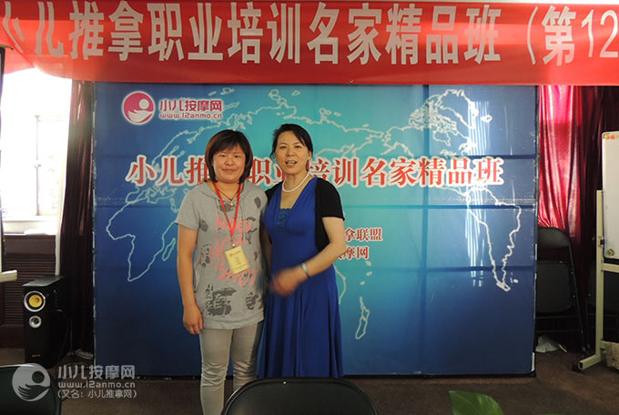 洛陽寶寶康小兒推拿脾胃調理中心李阿利