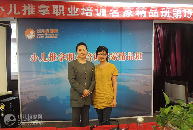 義烏昕來小兒推拿趙小萍