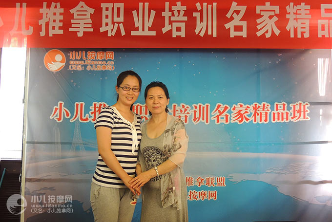 下圖:德州市小兒推拿師陳薇女士
