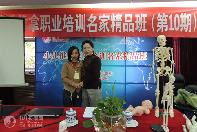 西安小兒推拿師康維