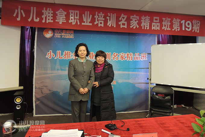 本溪市媽媽愛小兒推拿邊玲