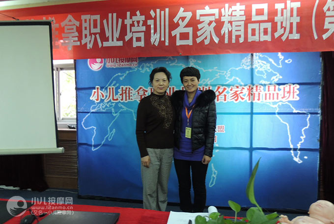 西藏林芝市小兒推拿師姜蘭蘭