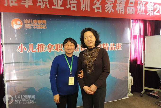 義烏小兒推拿醫(yī)生金義
