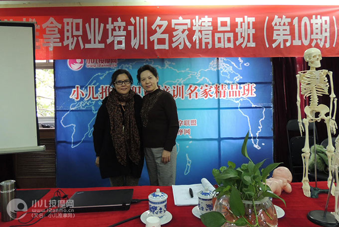 徐州乖寶寶小兒推拿徐麗