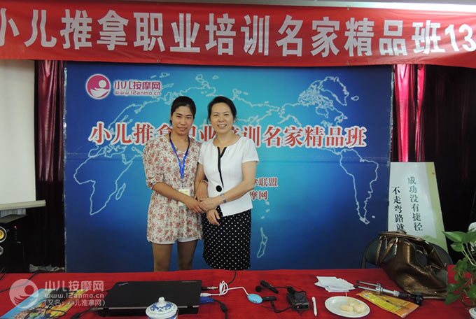 沛縣愛(ài)寶小兒推拿趙春麗