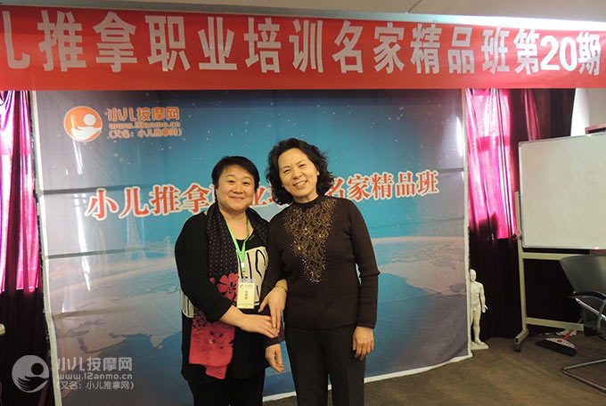 北京通州小兒推拿師任秋珍