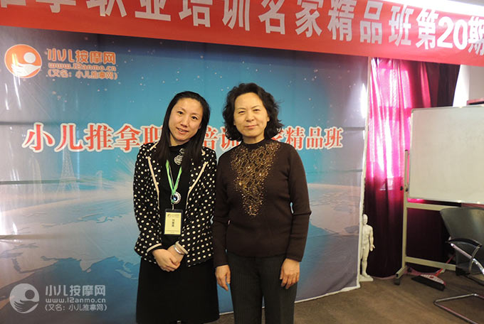 大連小兒推拿師劉春娥
