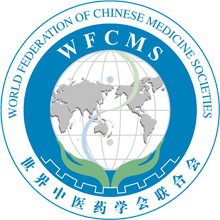 世界中醫藥學會聯合會