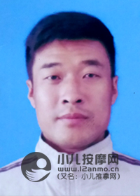 邢臺(tái)小兒推拿師姚海云女士