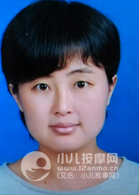 上海市閔行區(qū)高級小兒推拿師郝煥