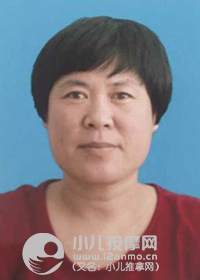 周口高級小兒推拿師胡柳英