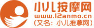 小兒推拿聯盟LOGO