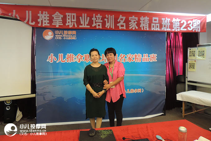 胡柳英與何玉華教授合影