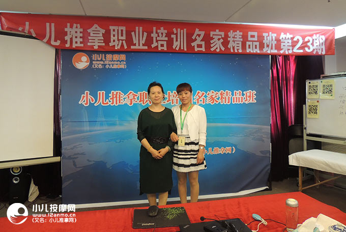 張麗娜與何玉華教授合影
