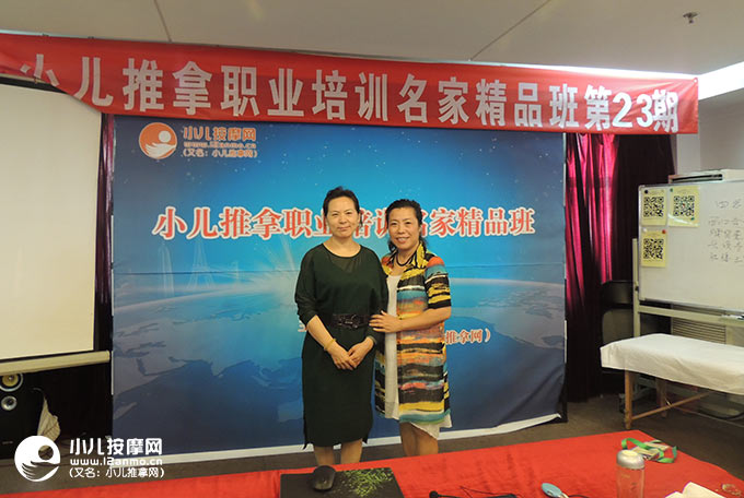 曹宮香與何玉華教授合影