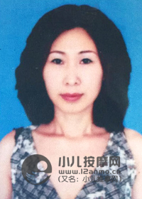 遼寧省大石橋市高級小兒推拿師沈睿