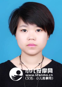 蘭州市西固區高級小兒推拿師滿愛
