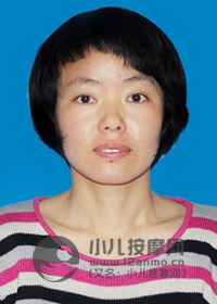 山西省太原市杏花嶺區高級小兒推拿師姚凌燕