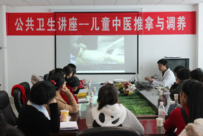 壽光市婦保院舉辦兒童中醫推拿與調養知識講座