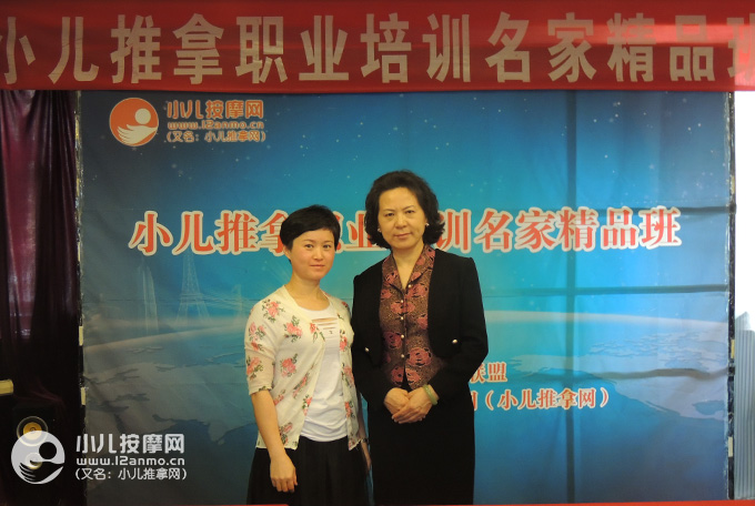 金華小兒推拿指導(dǎo)中心