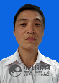 許昌小兒推拿師楊建強(qiáng)