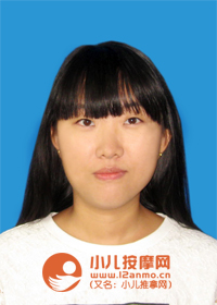 撫順小兒推拿師付雙