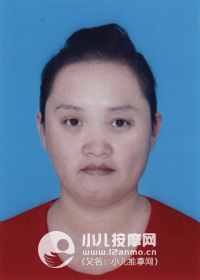 海淀區溫泉鎮小兒推拿師高原