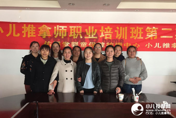 昆明佑嬰堂小兒推拿培訓合影