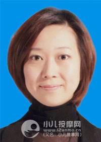 呼倫貝爾市小兒推拿師